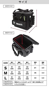 【水汲みバケツ付き】FANshift タックルボックス Sサイズ  釣りボックス 楽天市場】＼本日限定〜10%OFF＋5P倍／【プロ釣り師推薦